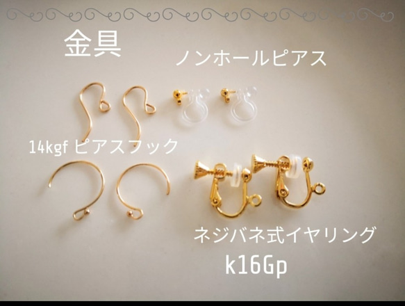 レインボームーンストーン花籠14kgf ピアス 6枚目の画像