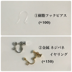 ピアス フェルト&クロッシェ〈カラシ×灰〉 6枚目の画像