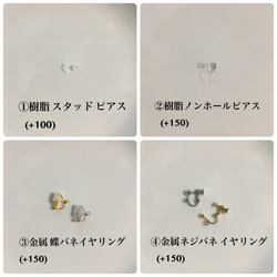 ひと粒ピアス  クロッシェフラワー 6枚目の画像