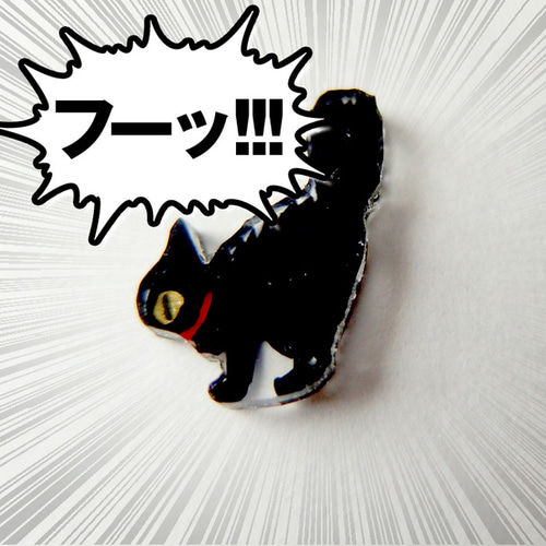 豆怖かったねー逃げ切れた鬼猫ピアス ピアス