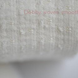 透かし編みのスムースニット白-1ｍ 4枚目の画像