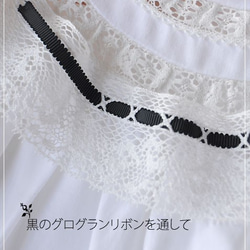 リボン通しで可愛いクロスのトーションレース白--3m巻き レース ルー