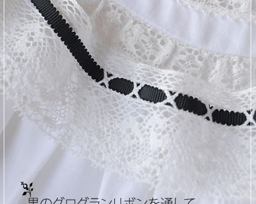 クロスアーチレースリボンオーバーニー黒×白 imgrc0123323671.jpg