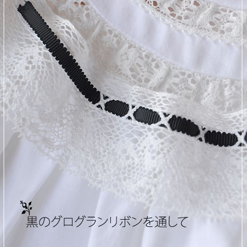リボン通しで可愛いクロスのトーションレース白--3m巻き レース ルー