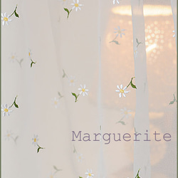 オーガンジーに可愛いマーガレットの刺しゅう生地--1ｍ 3枚目の画像