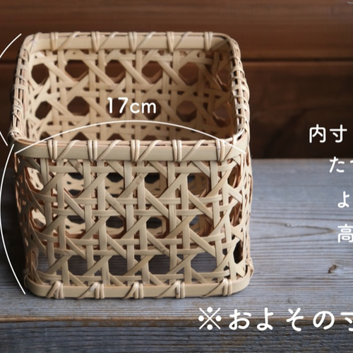 竹かご 　八つ目編みかご 楽天市場】受注生産 別府竹細工 八つ目(八ツ目)編み 収納かご