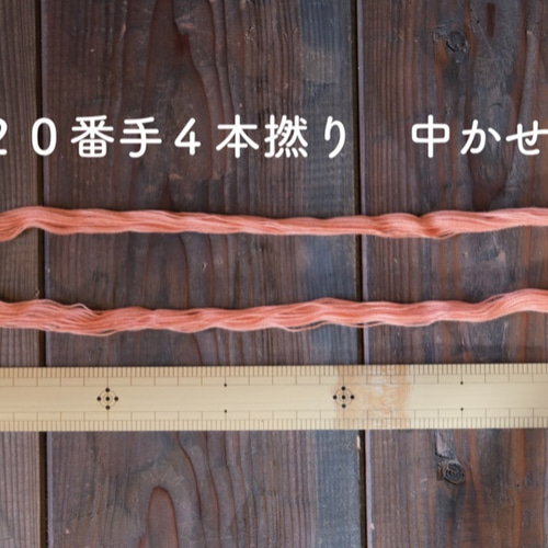 紅花染め茜染め草木染めウコン染め赤木綿古布刺し子バンブー持ち手手提げリメイク 紅花染め茜染め草木染めウコン染め赤木綿古布刺し子バンブー持ち