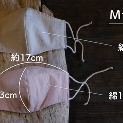 綿麻のマスク【生成/桃色】size M 3枚目の画像