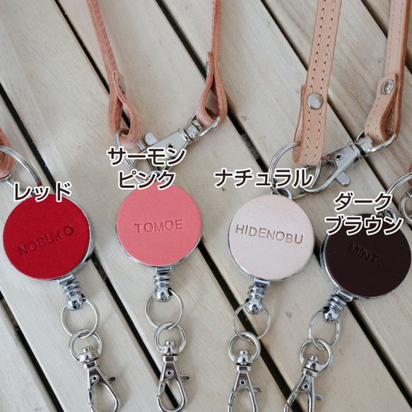 伸びるリール付き本革ネックストラップ【名入れ刻印無料】落下防止♪ 5枚目の画像