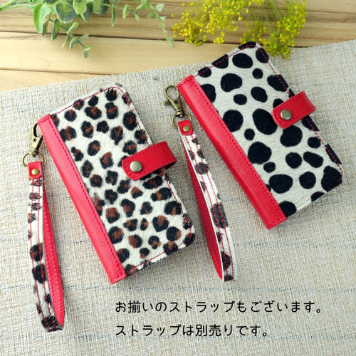 ぐしぐし手縫い＊鮮やかレッドとダルメシアン柄ハラコの本革ボックスケース＊ ぐしぐし手縫い＊鮮やかレッドとダルメシアン柄ハラコの本革ボックス