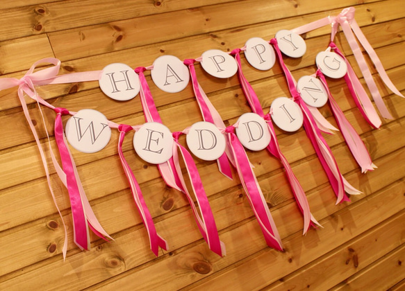 【受注生産】リボンガーランド HAPPY WEDDING ピンク 2枚目の画像