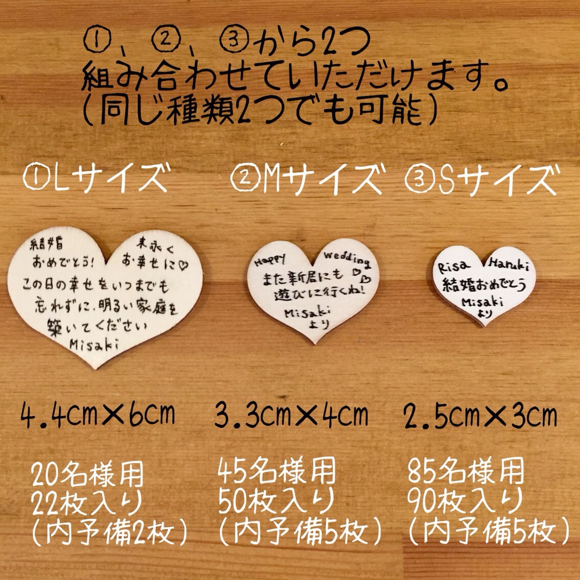 エンゲージリング ウェディングドロップス2つセット チップ付 約40名〜最大170名様用　ゲスト参加型　結婚証明書