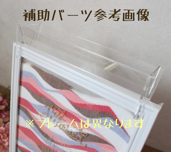 【砂5色セット】サンドセレモニーフレーム タキシード&ドレス 2枚目の画像