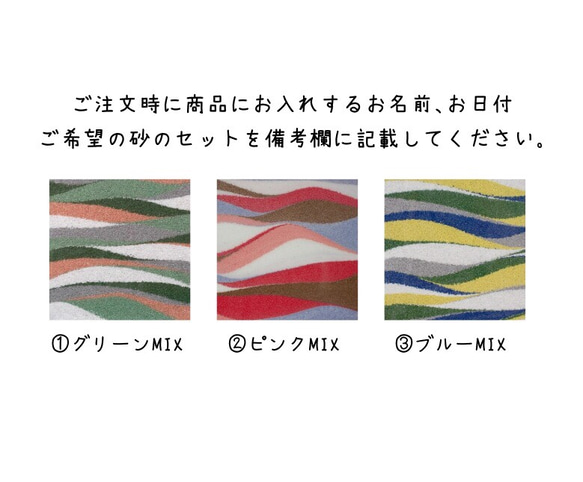 【砂5色セット】サンドセレモニーフレーム タキシード&ドレス 4枚目の画像