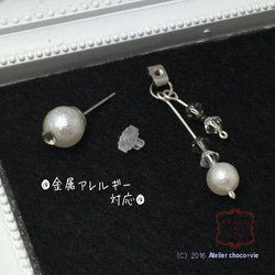 ≪2way≫ Swaro × Air pearl　ﾋﾟｱｽ　◉金属アレルギー対応 / 医療用ステンレス◉ 5枚目の画像