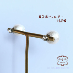 【SUS316L】≪2way≫Pearl Back catch S ..white.. ピアス パールキャッチ 2枚目の画像