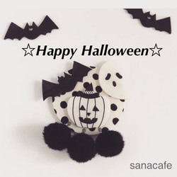 ハッピーハロウィン集まれ！！おばけモノトーンブローチ 1枚目の画像