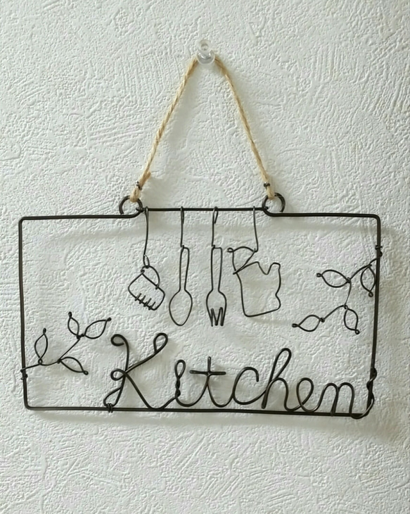 Kitchen☆壁掛け 1枚目の画像