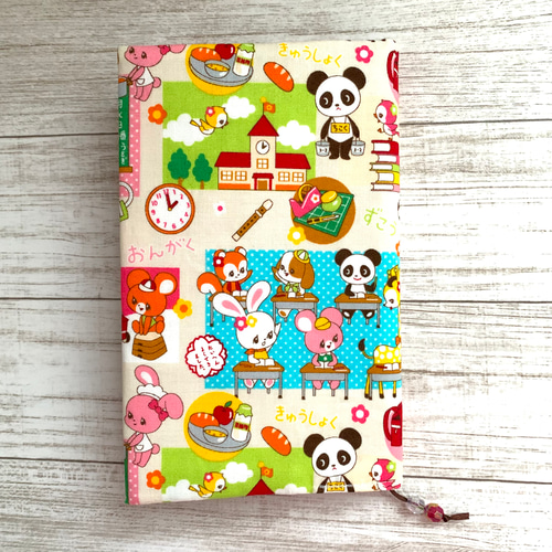 【はいから横丁】ランチタイムブックカバーPK 新書&コミック 再販予定 はいから横丁】ランチタイムブックカバーPK 新書&コミック 再販予定