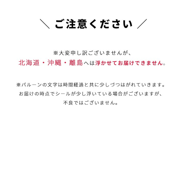 送料無料 浮かせてお届け｜カスタムオーダー｜星 バルーン 4個セット スモーキーピンク 7枚目の画像