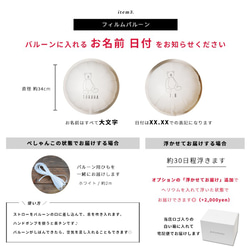 くまのおたんじょうび会 6点セット｜バースデー 飾り 誕生日 100日祝い 飾り付け ハーフバースデー バルーン 1歳 8枚目の画像