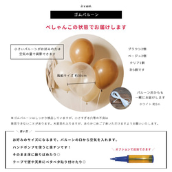 くまのおたんじょうび会 6点セット｜バースデー 飾り 誕生日 100日祝い 飾り付け ハーフバースデー バルーン 1歳 11枚目の画像