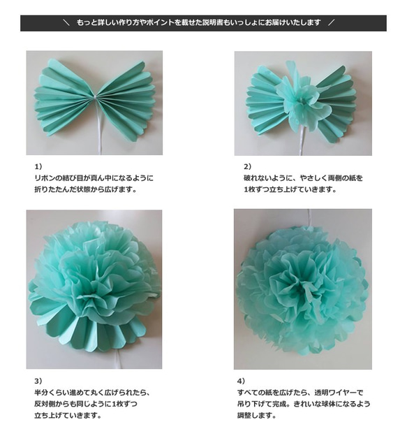 ペーパーポンポン6個セット Cotton Candy フラワーポンポン フラワーボール 3枚目の画像