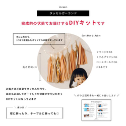 虹のおたんじょうび会 6点セット｜バースデー 飾り 誕生日 100日祝い 飾り付け ハーフバースデー バルーン 1歳 7枚目の画像