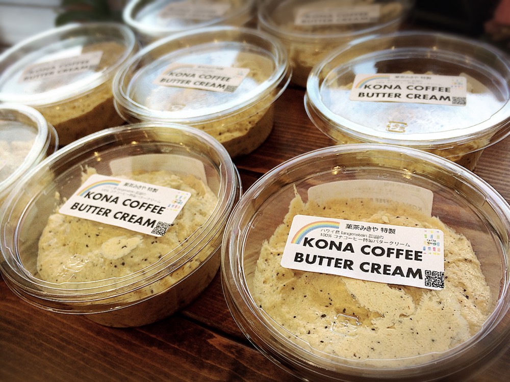 大特価 チラシ コーヒー豆樽 ハワイ ハワイアン コナコーヒー キャニスター 保存容器・ケース