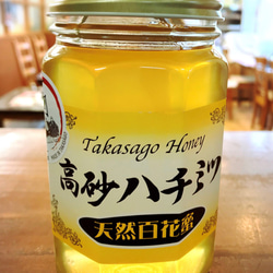 自家栽培米粉使用　使用！濃厚チーズケーキ＜紬-tsumugi-＞兵庫県産蜂蜜入り！お酒も合います 3枚目の画像