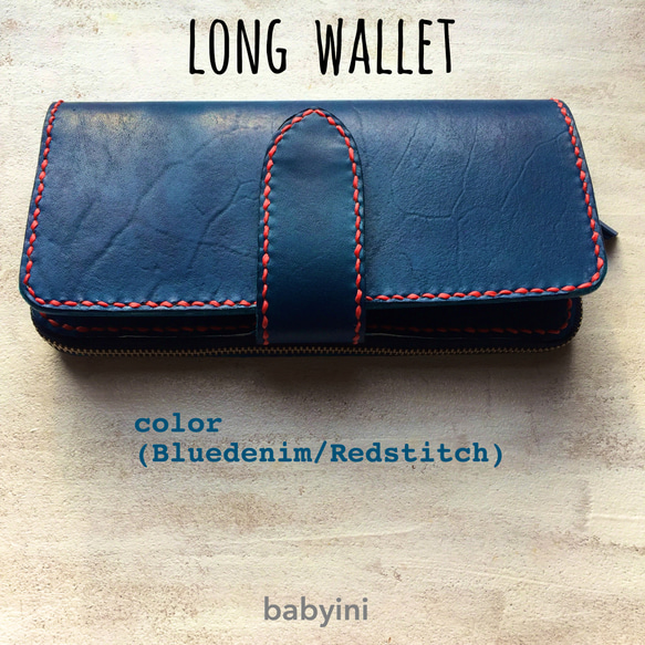 送料無料）こだわり過ぎな周さんの財布♪/デニムブルー 長財布 babyini  