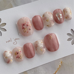 スモーキーピンクのフラワーネイル 〜ネイルチップ 成人式 卒業後 前