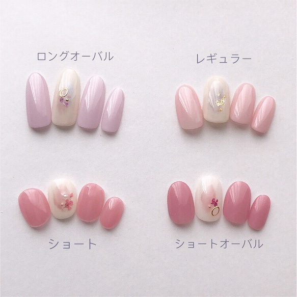 桜ピンクのタイダイネイル【A】 3枚目の画像