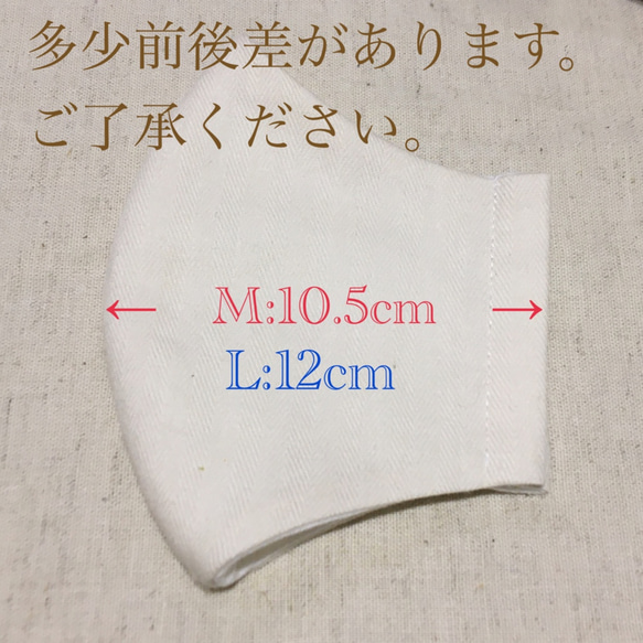 秋冬　潤うマスク　ヘリンボーン 7枚目の画像