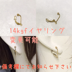 Sale◆14kgf◆淡水パールとレモンクォーツのピアス 天然石 3枚目の画像