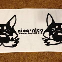 nico★nico タオル 1枚目の画像