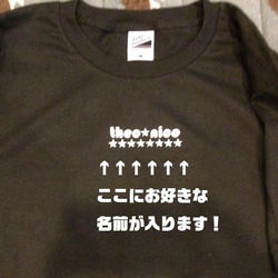 名入れ★ジャーマン・シェパード・ドッグ★ドイツカラーTシャツ 4枚目の画像