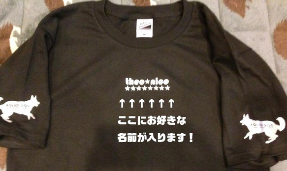 名入れ★ジャーマン・シェパード・ドッグ★ドイツカラーTシャツ 4枚目の画像