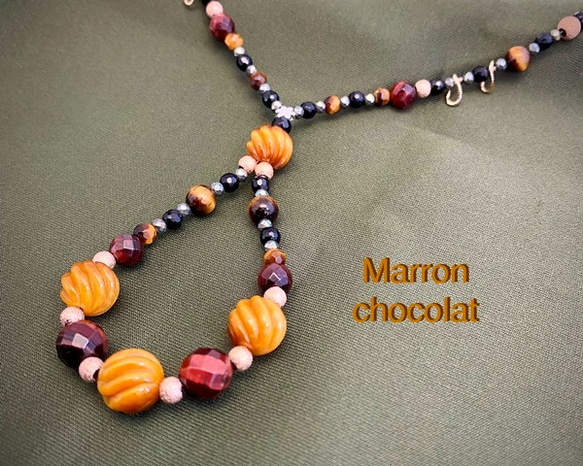 Marron chocolat（マロンショコラ） 1枚目の画像