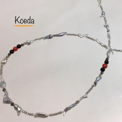 Koeda（小枝） 1枚目の画像