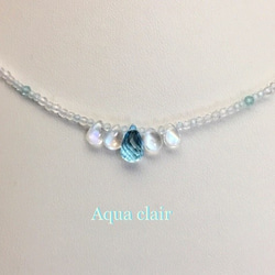 Aqua-clair（アクアクレール） 1枚目の画像