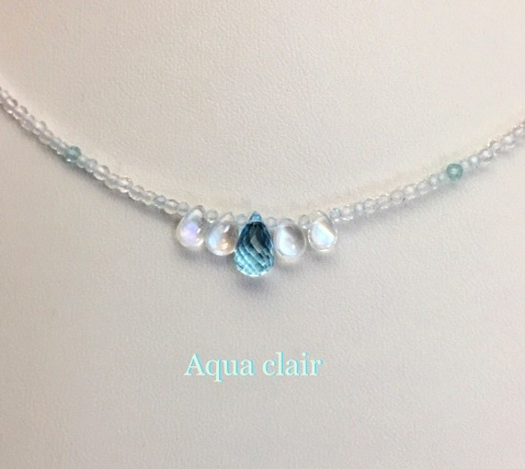 Aqua-clair（アクアクレール） 1枚目の画像