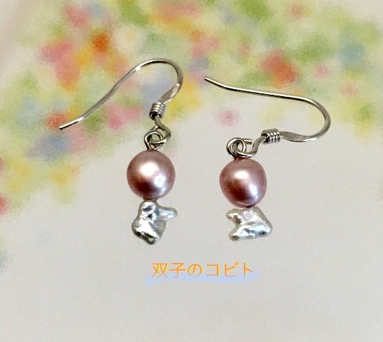 双子のコビト（Twin dwarf）