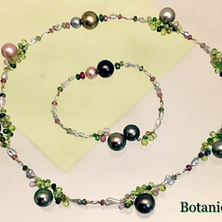 Botanique（ボタニーク） 3枚目の画像