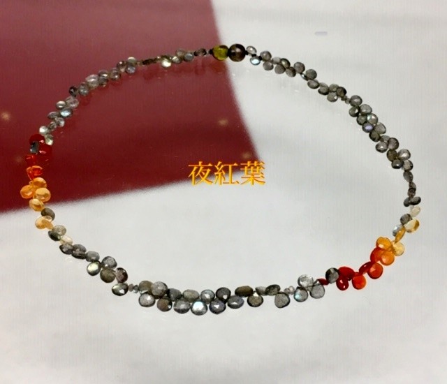 夜紅葉（yorumomiji）
