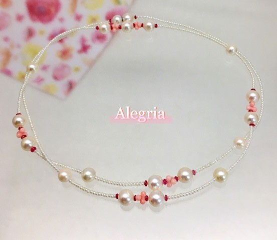 Alegria（アレグリア）