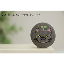 【受注製作】⑤茶しろ  猫ブローチ ♪不機嫌ニャンコ　猫　ネコ　ねこ　バッジ　ブローチ　刺繍　刺しゅう　ハチワレ 6枚目の画像