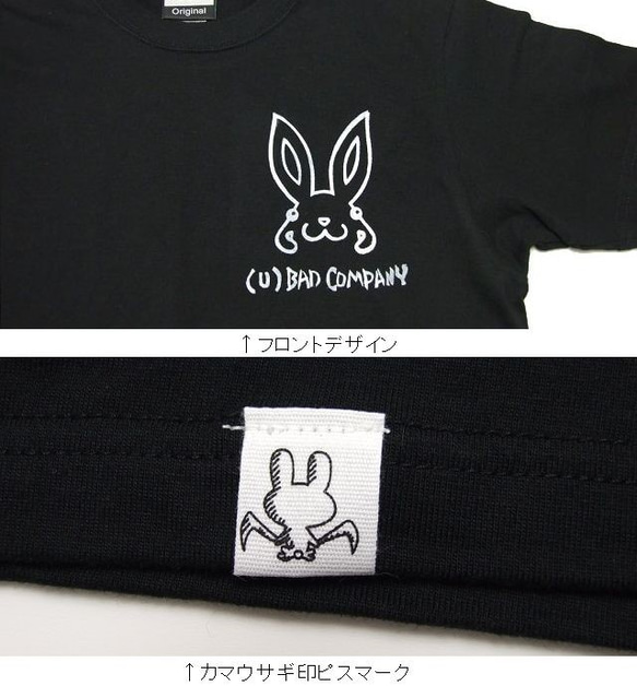 デビルウサギ半袖Tシャツ　メンズ・兎Tシャツ 　黒M 2枚目の画像