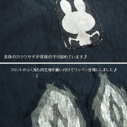 手描き　ふく兎ワッペン風トレーナー　紺色M　男女兼用 3枚目の画像