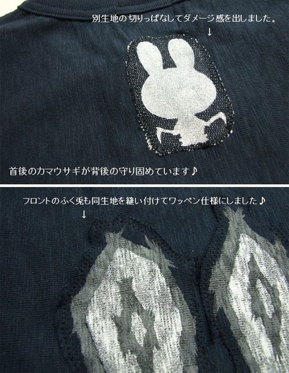手描き　ふく兎ワッペン風トレーナー　紺色XL　男女兼用 3枚目の画像